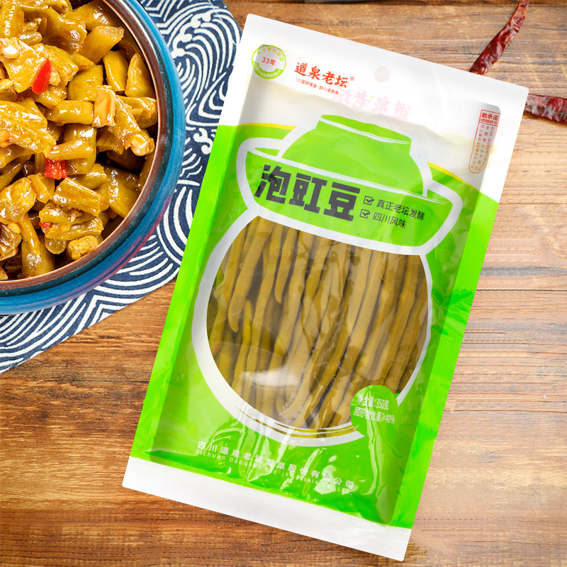 道泉老坛——泡豇豆